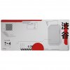 Trust GXT 759W XXL Japan, White